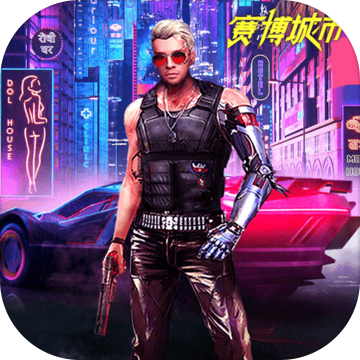 Cyber City game icon