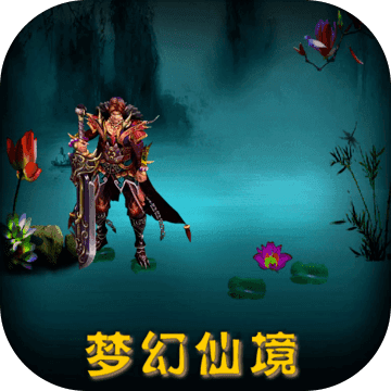 Fantasy Wonderland game icon