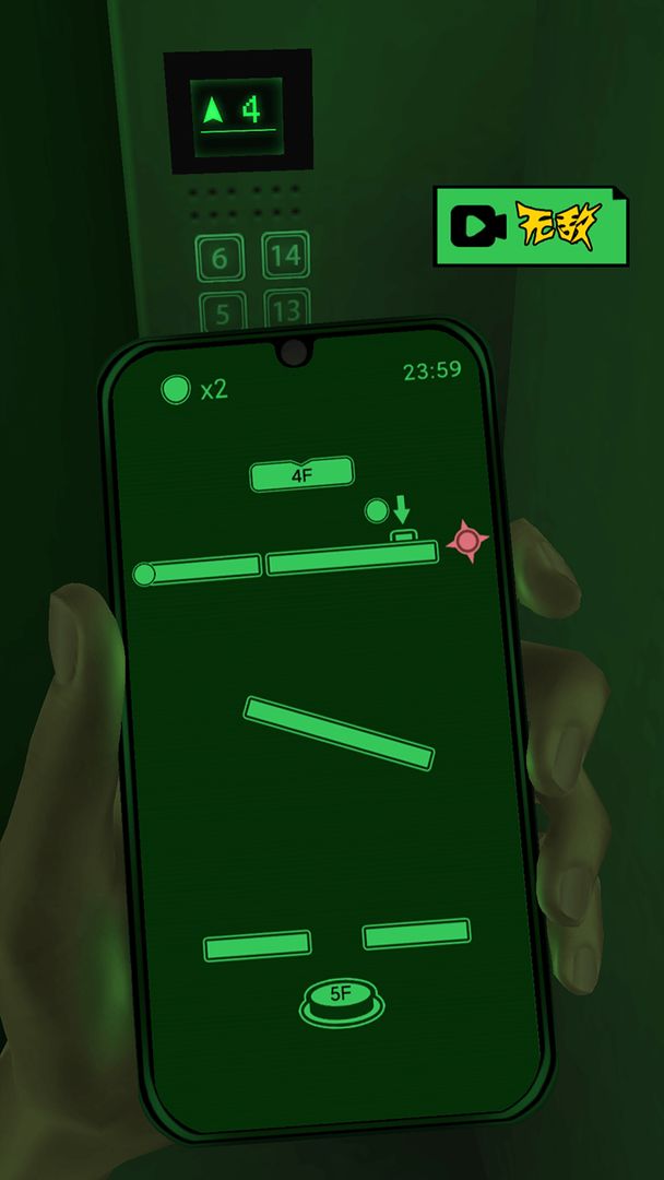 Fear elevator image 2