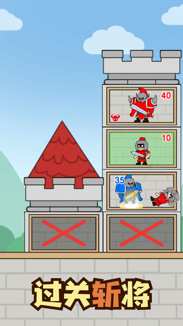 Strongest soldier image 1