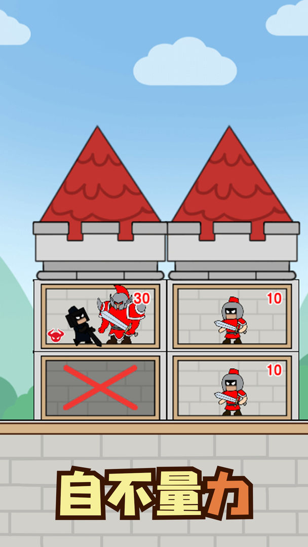 Strongest soldier image 2