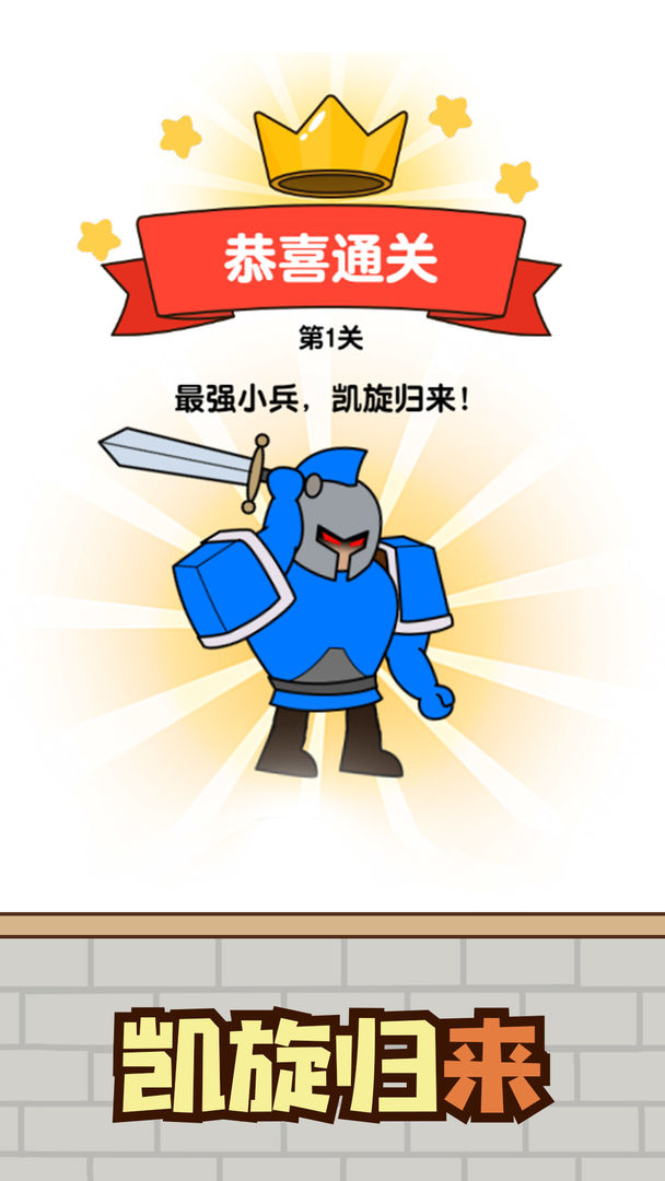 Strongest soldier image 4