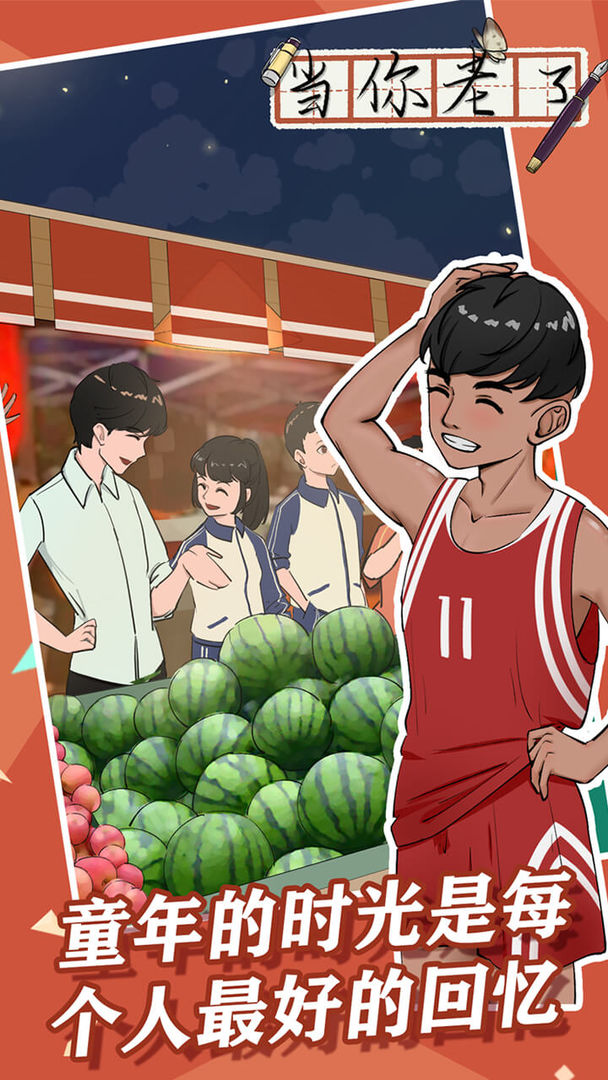 When you are old image 3