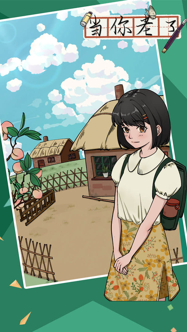 When you are old image