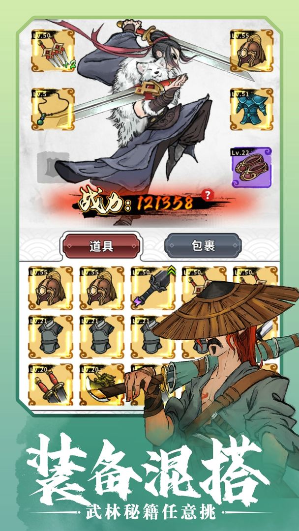 Young Hero Taibai image 3