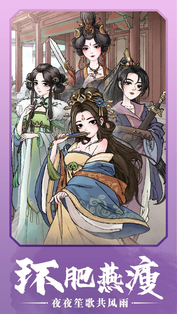 Young Hero Taibai image 5