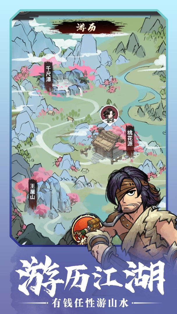 Young Hero Taibai image 6