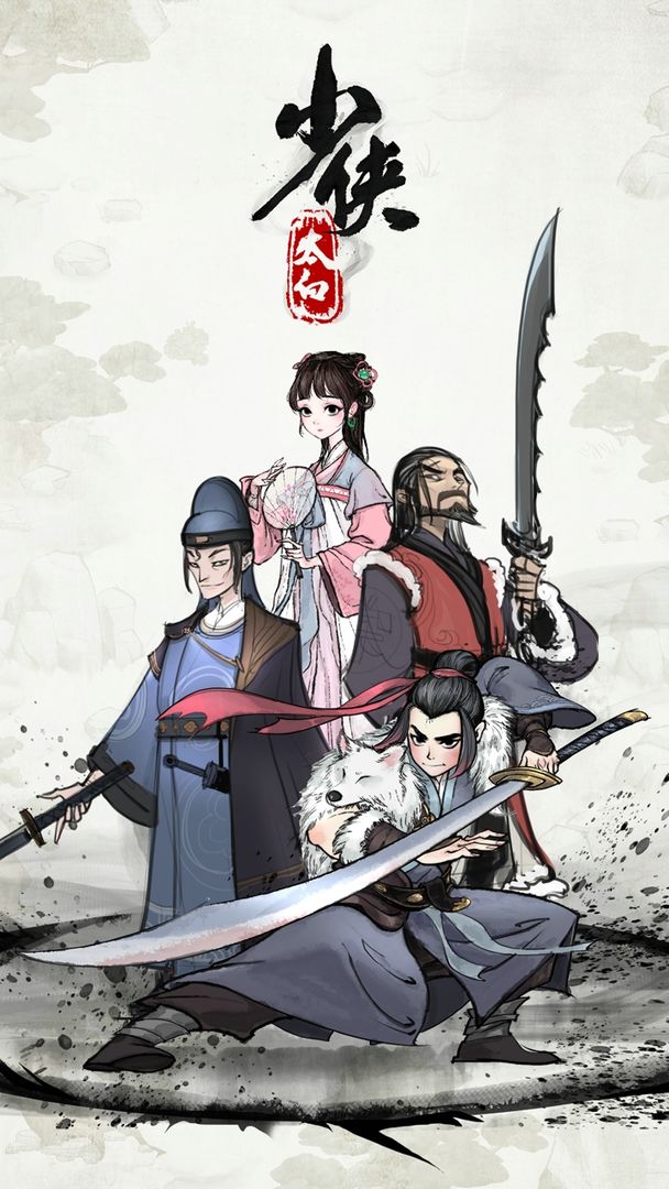 Young Hero Taibai image