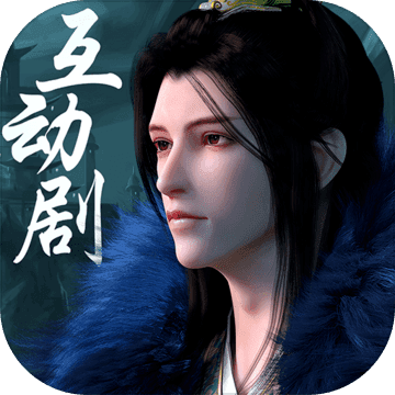Youth Song Xing Interactive Edition game icon
