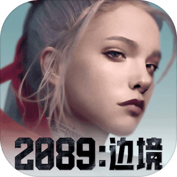 2089: Frontier game icon