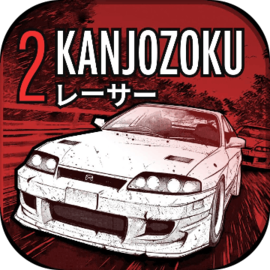 Kanjozoku 2 game icon