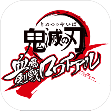 Kimetsu no Yaiba: Keppuu Kengeki Royale game icon