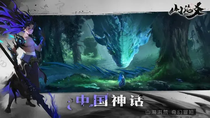 2023/07/Sea-line-image-3.webp game image