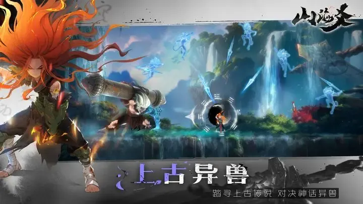 2023/07/Sea-line-image-4.webp game image