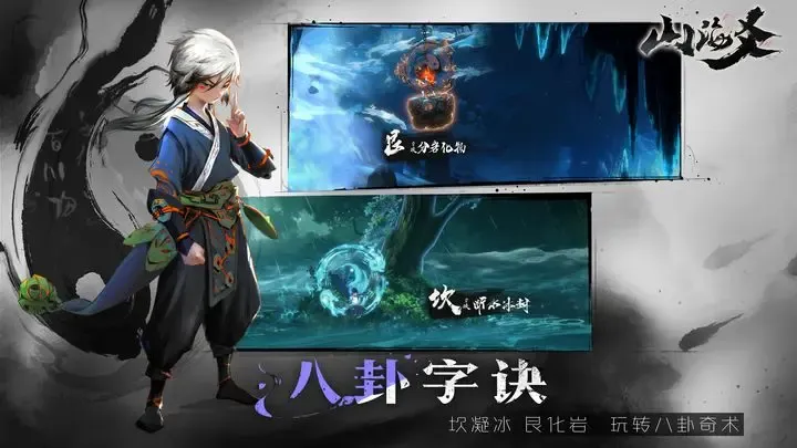 2023/07/Sea-line-image-5.webp game image