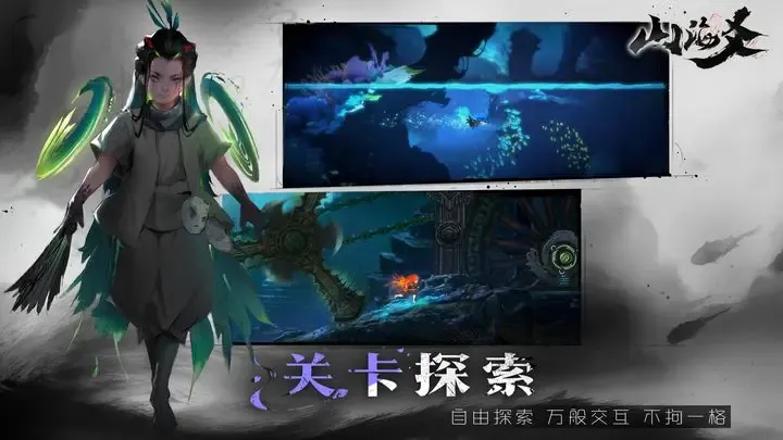 2023/07/Sea-line-image-6.webp game image