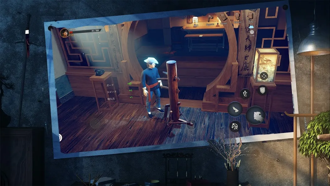 2023/08/Pre-Master-image.webp game image