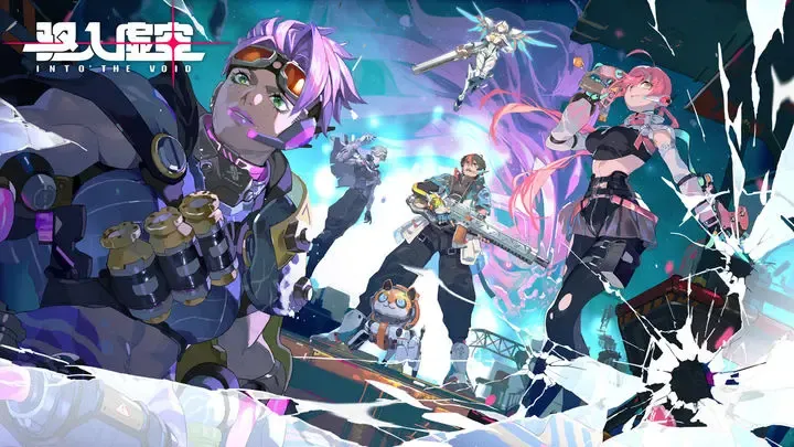 2023/09/Drive-into-the-void-image-5.webp game image