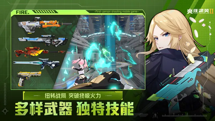 2023/09/Fire-Elite-2-image-3.webp game image