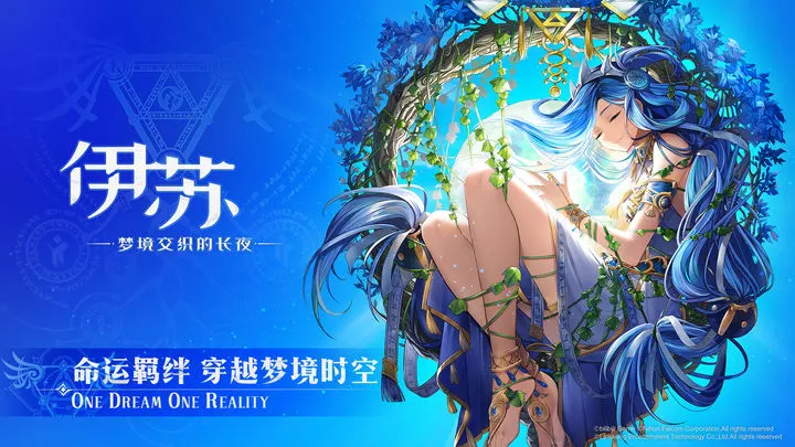 2023/09/Ys-VIII-Lacrimosa-of-Dana-Mobile-image-5.webp game image