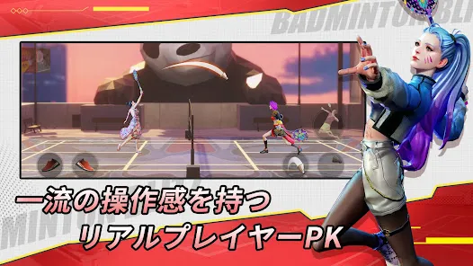 2023/10/Badminton-Blitz-Championship-image-1.webp game image