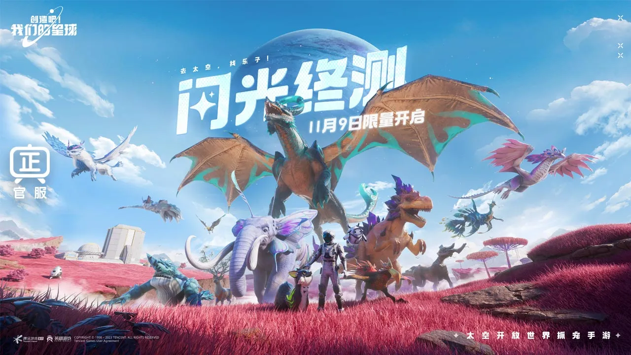 2023/10/Create-it-Our-planet-image.webp game image