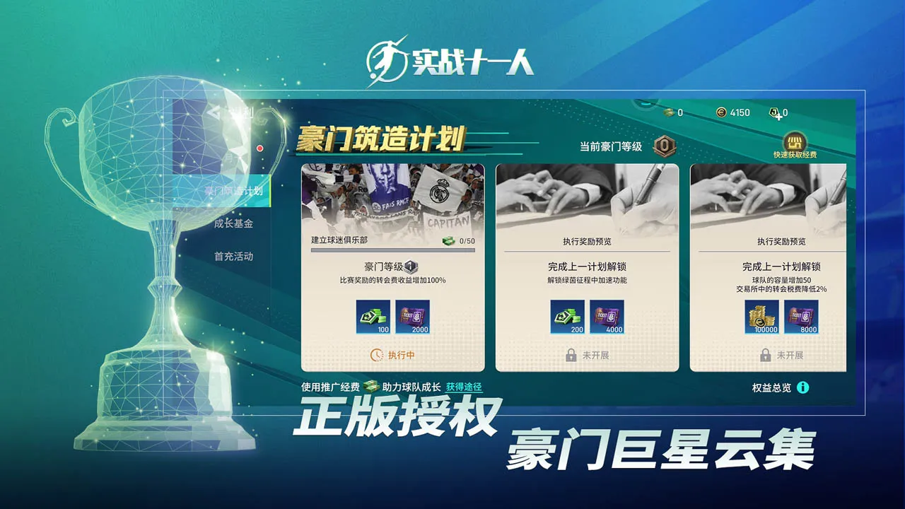 2023/10/Eleven-people-image-1.webp game image