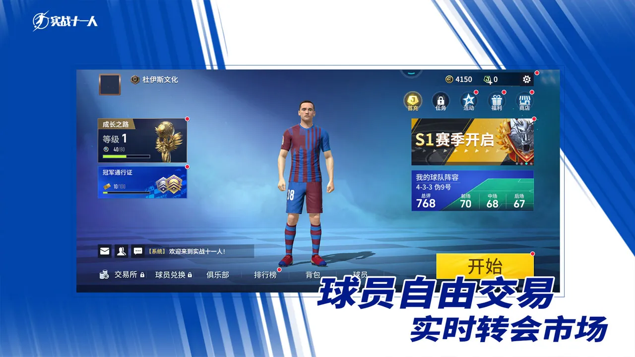 2023/10/Eleven-people-image-4.webp game image