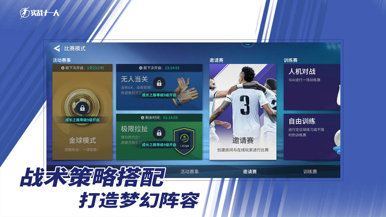 2023/10/Eleven-people-image-5.webp game image