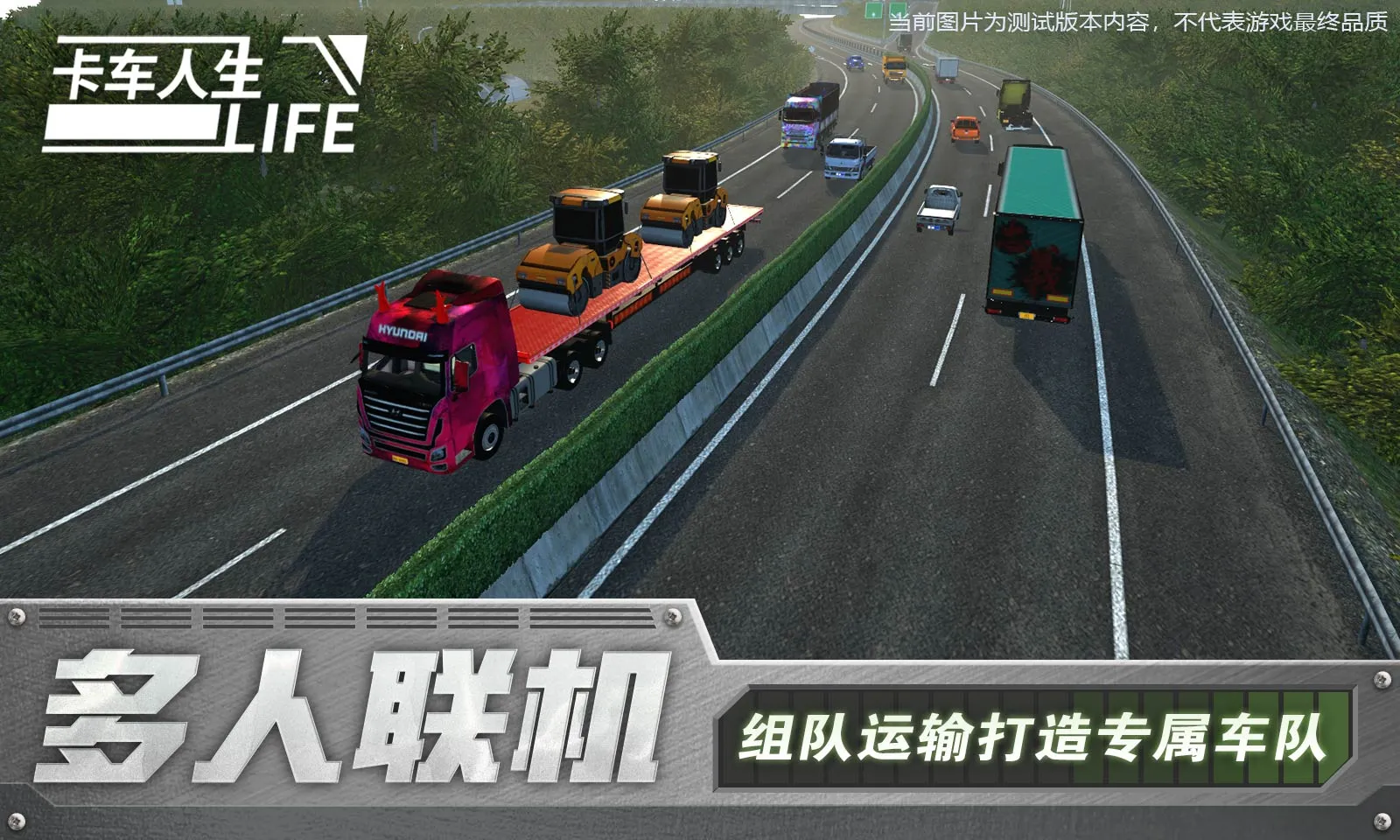 2023/10/Truck-life-image-10.webp game image