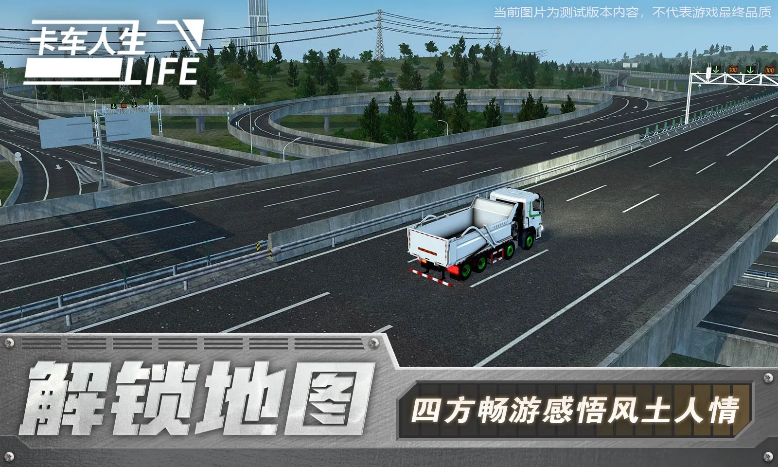 2023/10/Truck-life-image-9.webp game image