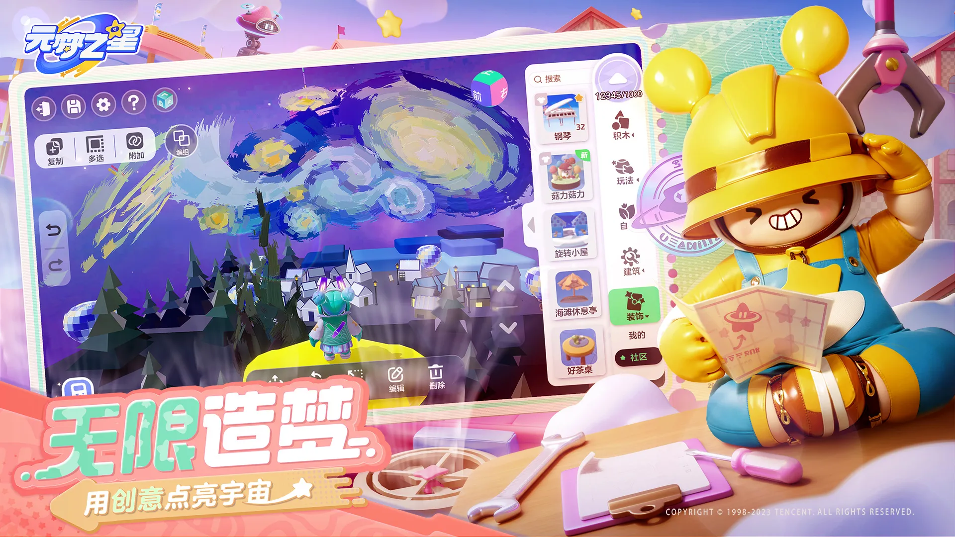 2023/10/Yuanmeng-Star-Send-King-Joint-Fashion-Fashion-image-4.webp game image