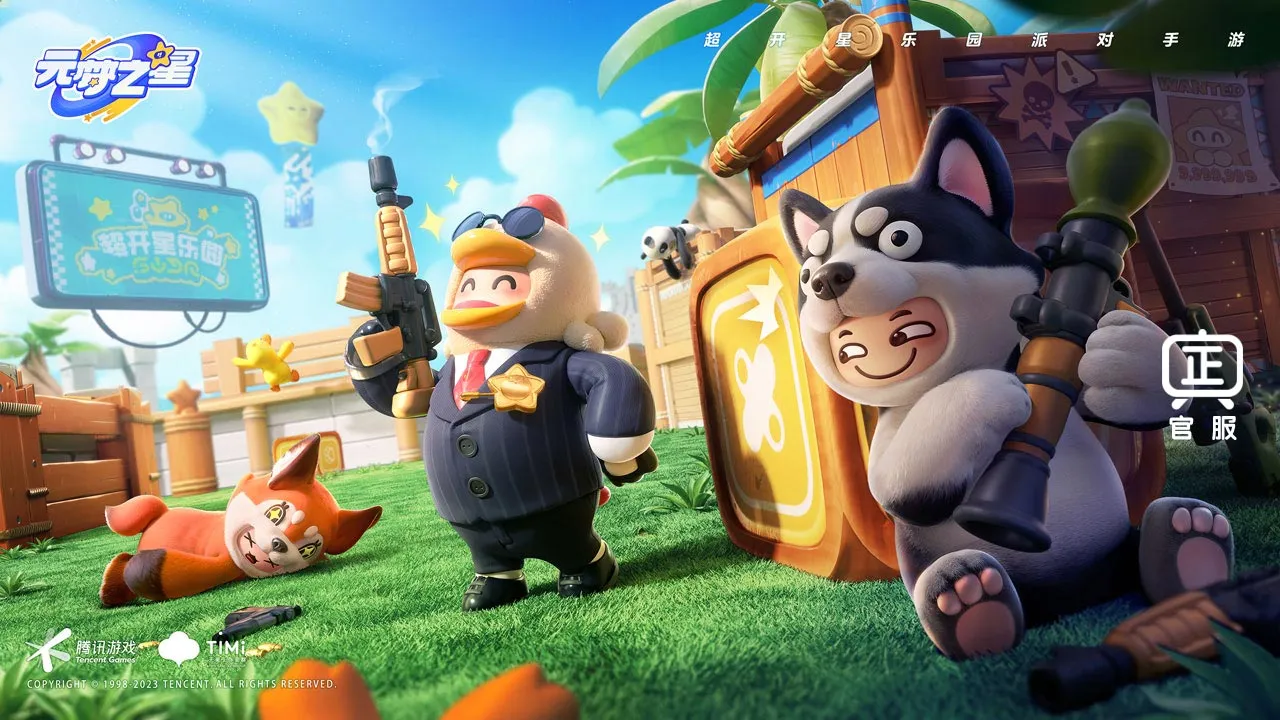 2023/10/Yuanmeng-Star-Send-King-Joint-Fashion-Fashion-image.webp game image