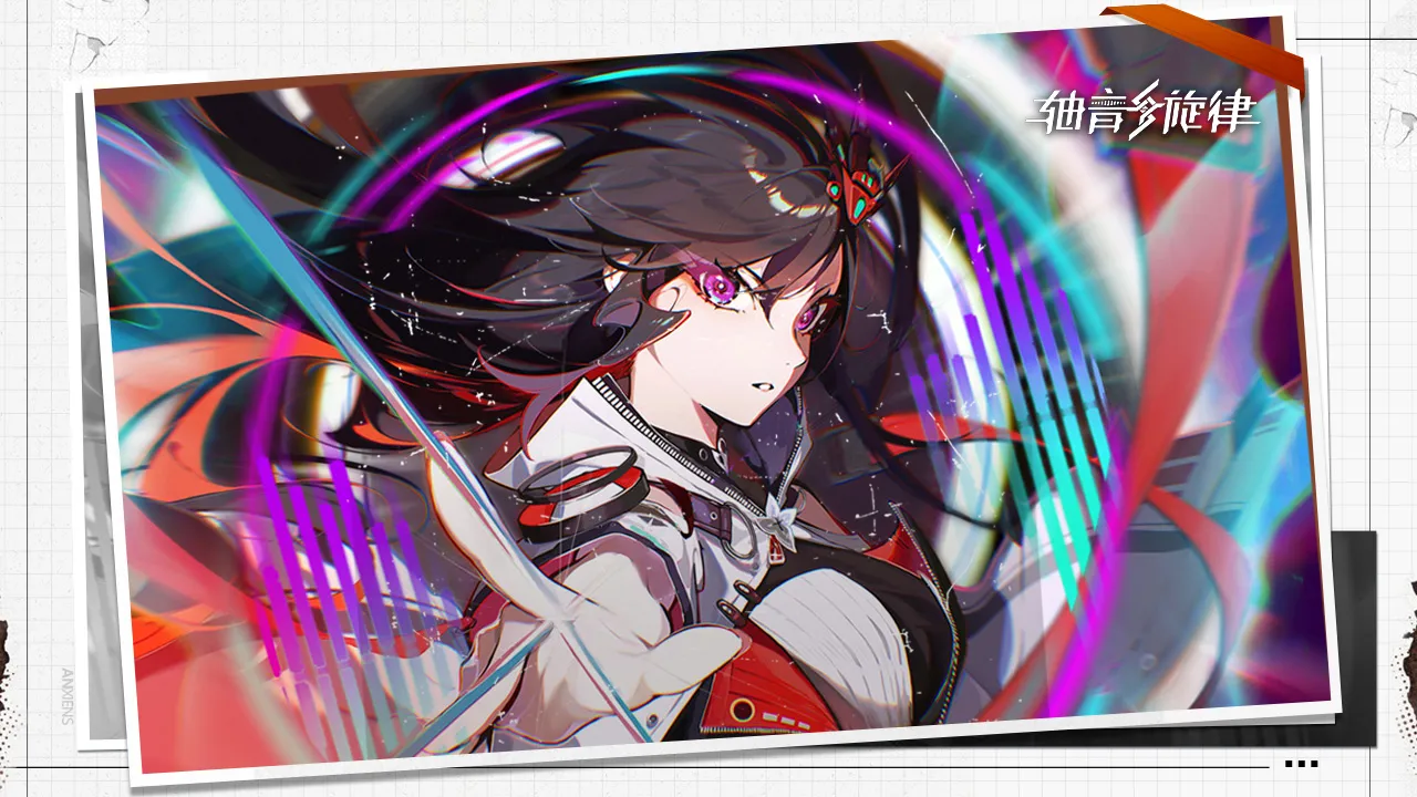 2023/12/Axis-Sound-Melody-Innovative-Stereo-Sound-Game-image-1.webp game image