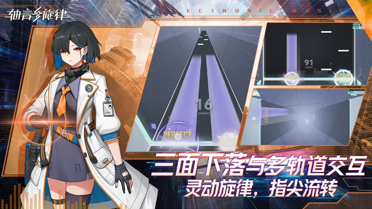 2023/12/Axis-Sound-Melody-Innovative-Stereo-Sound-Game-image-2.webp game image