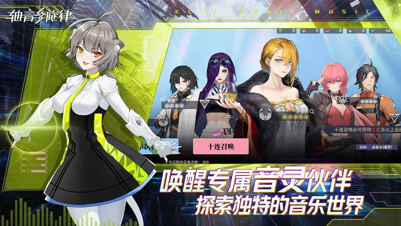 2023/12/Axis-Sound-Melody-Innovative-Stereo-Sound-Game-image-5.webp game image