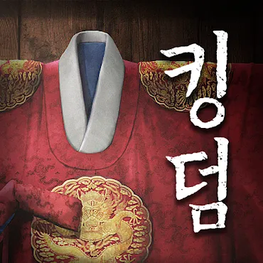 CBT Kingdom: The Blood game icon