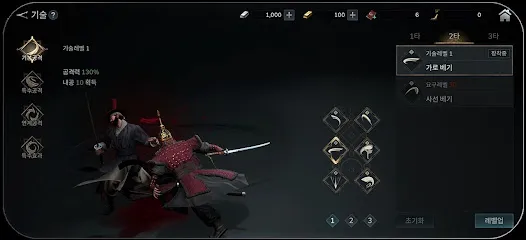 2023/12/CBT-Kingdom-The-Blood-image-2.webp game image