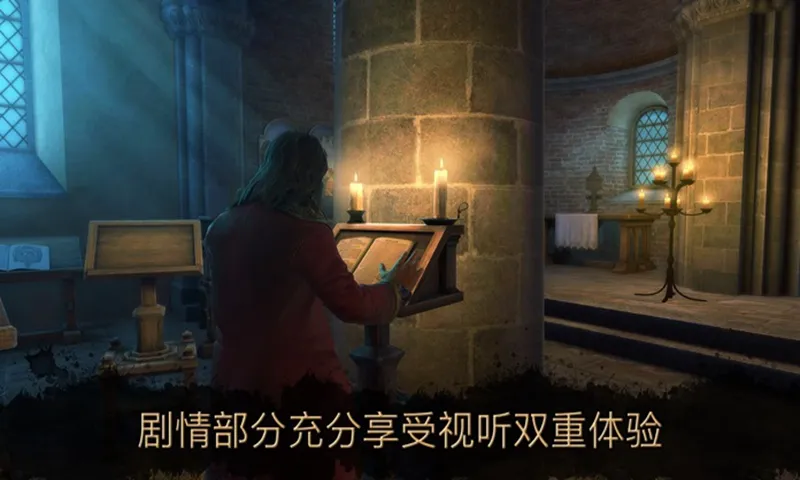 2023/12/Da-Vinci-Room-2-image-1.webp game image