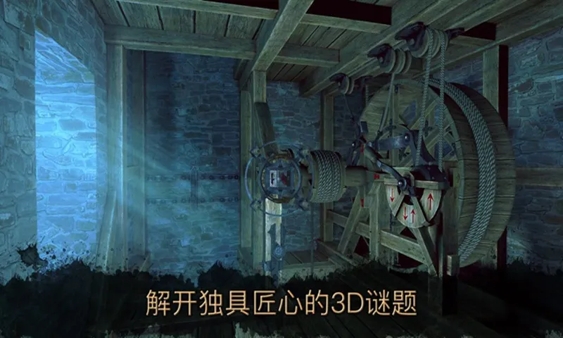 2023/12/Da-Vinci-Room-2-image.webp game image