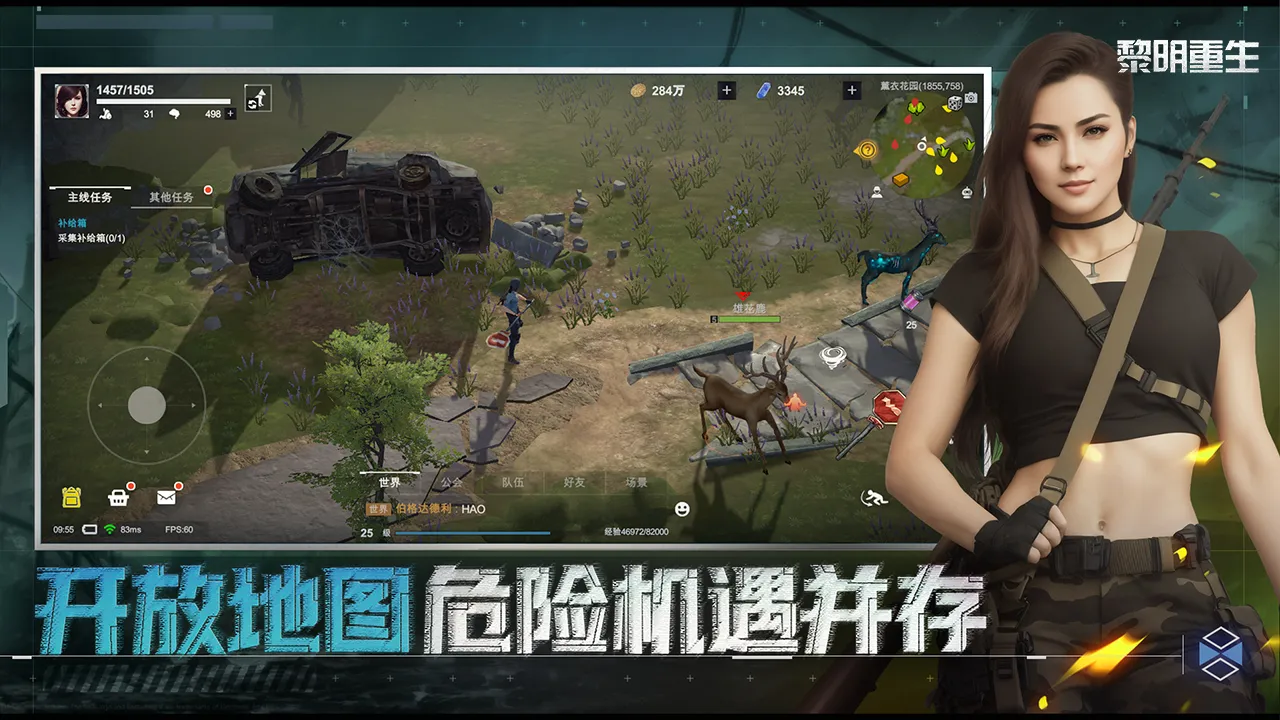 2023/12/Dawn-Rebirth-Primary-Number-Dream-Die-Rebirth-image-2.webp game image