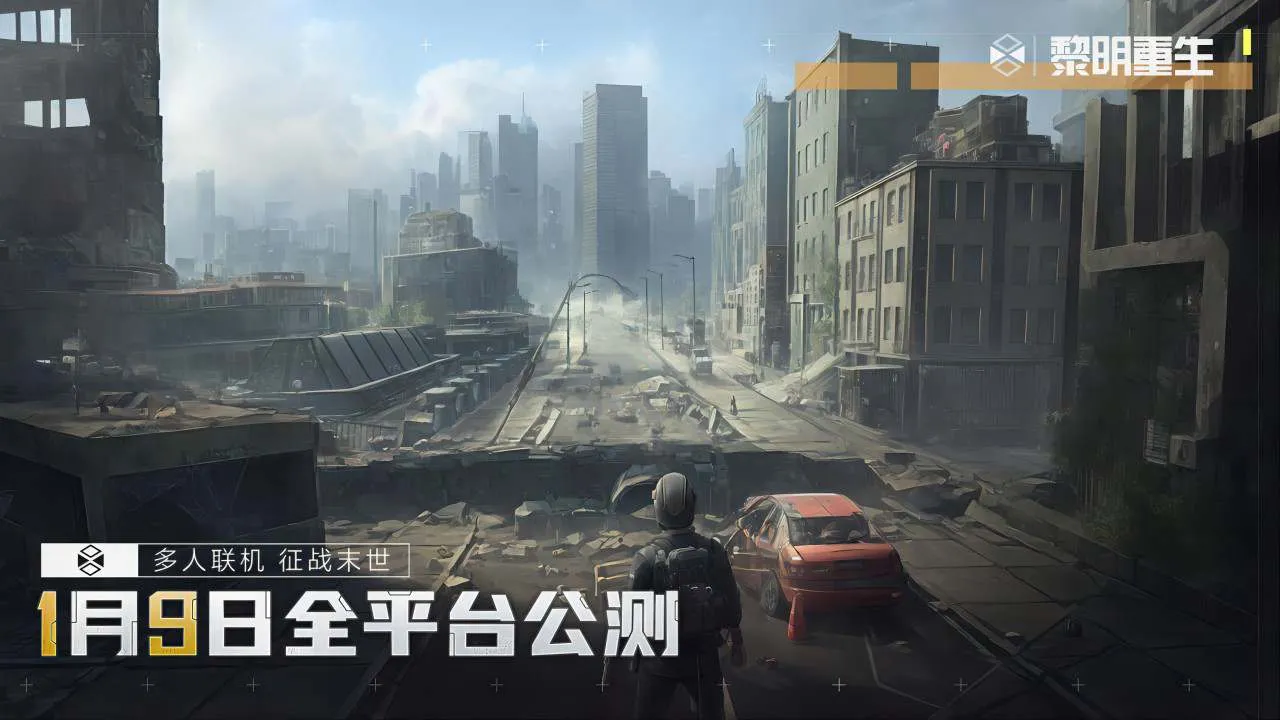 2023/12/Dawn-Rebirth-Primary-Number-Dream-Die-Rebirth-image.webp game image