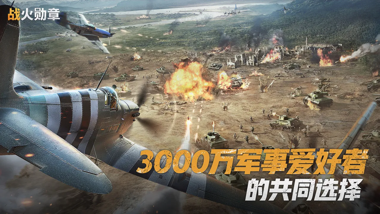 2023/12/Medal-of-War-image-1.webp game image