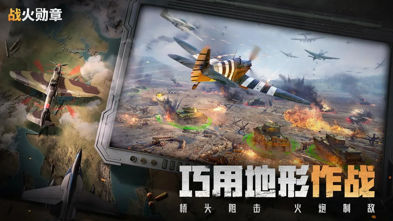 2023/12/Medal-of-War-image-3.webp game image