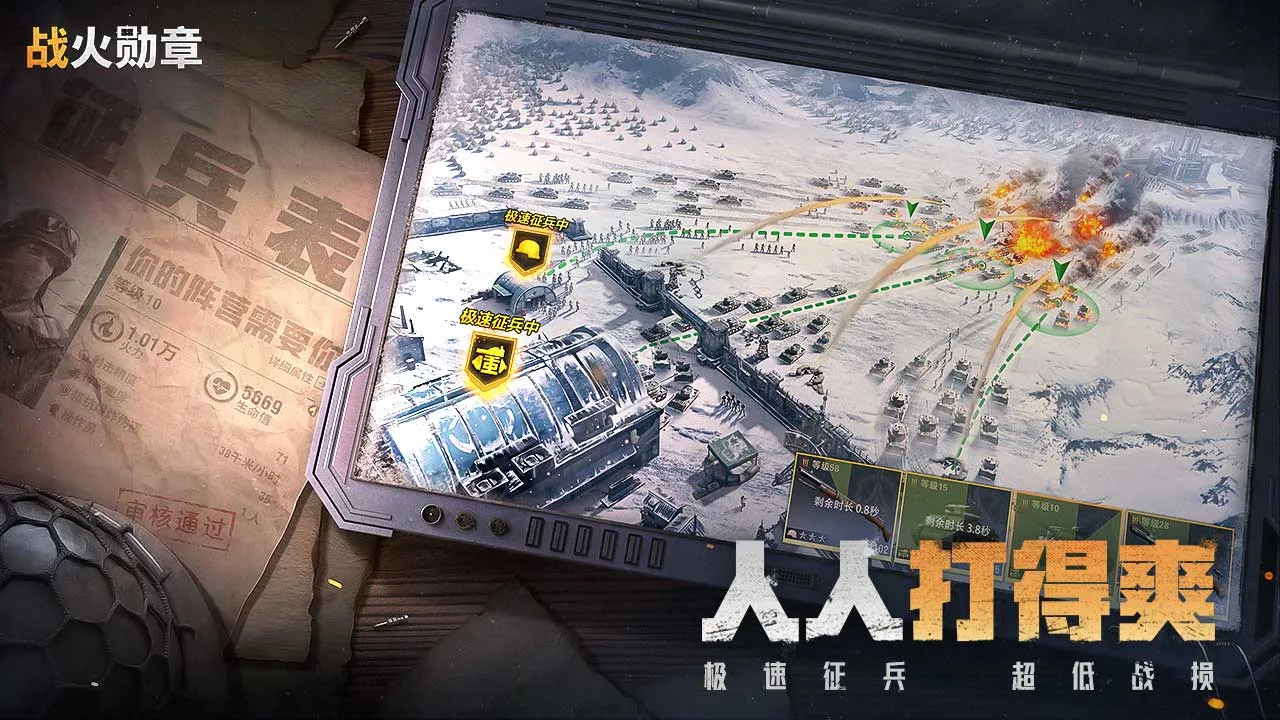 2023/12/Medal-of-War-image-4.webp game image