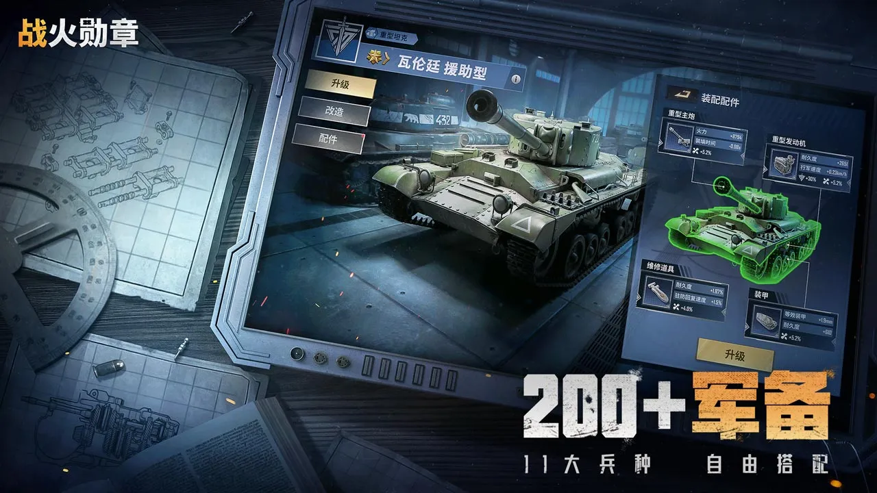 2023/12/Medal-of-War-image-5.webp game image