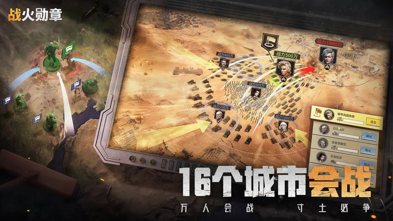 2023/12/Medal-of-War-image-6.webp game image