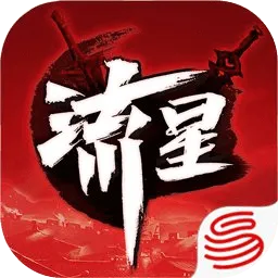 Meteor Heroes Biography game icon