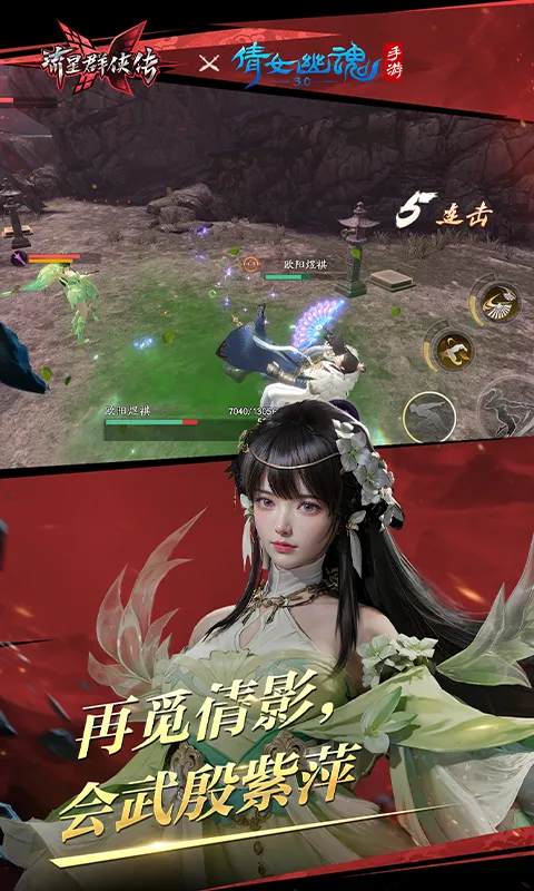 2023/12/Meteor-Heroes-Biography-image-3.webp game image