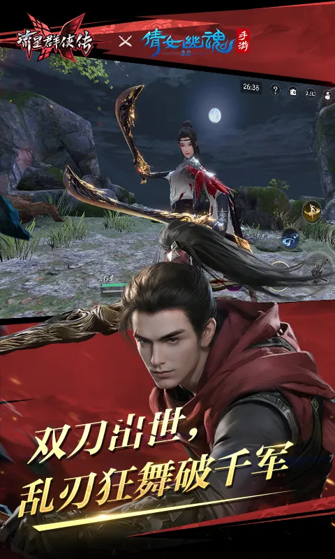 2023/12/Meteor-Heroes-Biography-image-4.webp game image